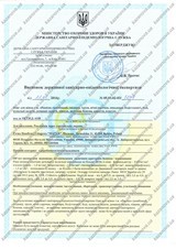 Сертификат Казанова 15