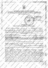 Сертификат Казанова 166