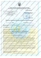 Сертификат Казанова 17