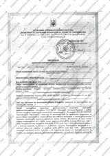 Сертификат Казанова 171