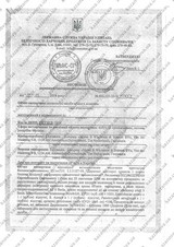Сертификат Казанова 175
