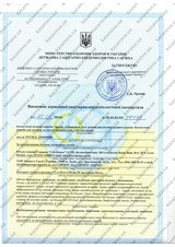 Сертификат Казанова 19