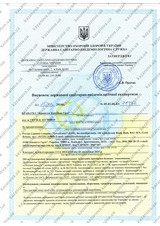 Сертификат Казанова 21
