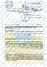 Сертификат Казанова 212