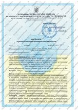Сертификат Казанова 23