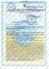 Сертификат Казанова 230