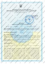 Сертификат Казанова 25