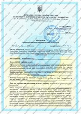 Сертификат Казанова 27