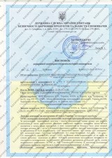 Сертификат Казанова 29