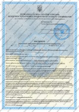 Сертификат Казанова 31