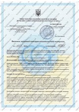 Сертификат Казанова 33