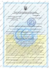 Сертификат Казанова 36