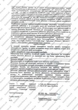 Сертификат Казанова 43
