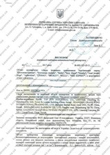 Сертификат Казанова 48