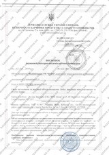 Сертификат Казанова 54