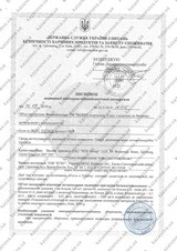 Сертификат Казанова 57
