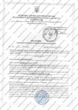 Сертификат Казанова 62