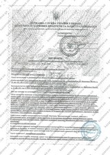 Сертификат Казанова 64