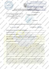 Сертификат Казанова 73
