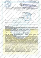 Сертификат Казанова 83