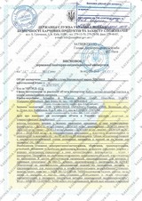 Сертификат Казанова 85