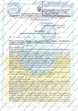 Сертификат Казанова 87