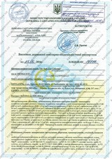 Сертификат Казанова 95